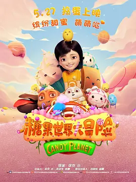 处女幽灵